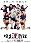国产精品网在线观看